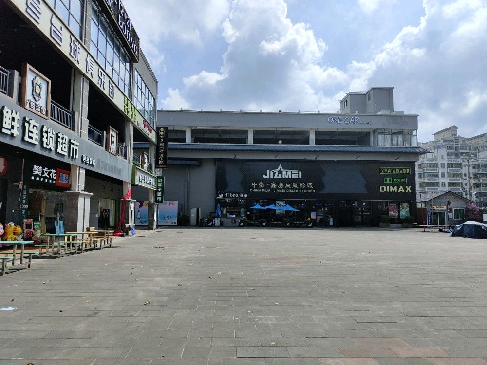 久目眼镜蔡司依视路折扣店(寻尝里店)