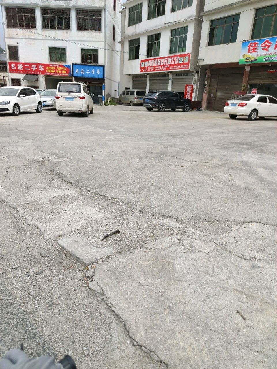 名盛二手车