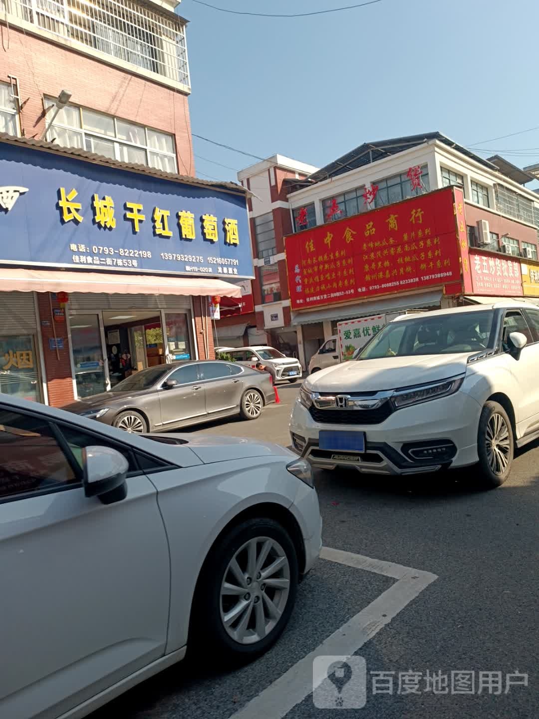长城干红葡萄酒(佳利商城百货店)