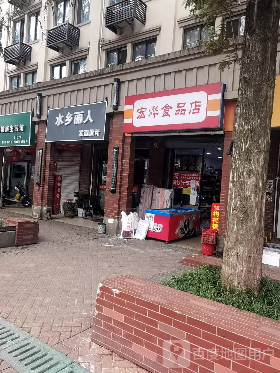 水乡丽人(派客公寓店)