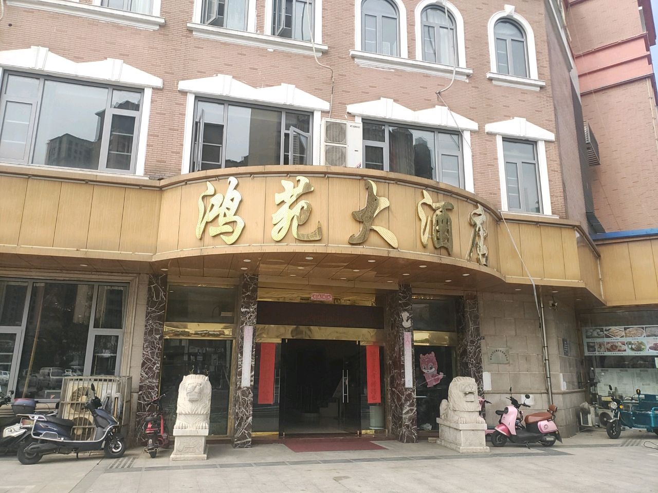 鸿苑大酒店-桑拿部