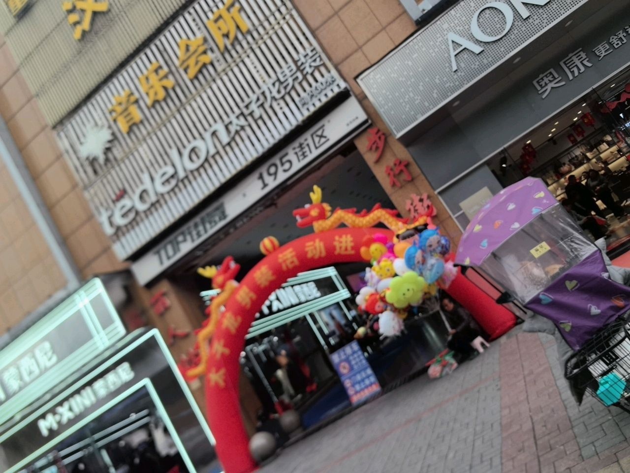 汉宫音乐会所量贩式KTV(健虹广场店)