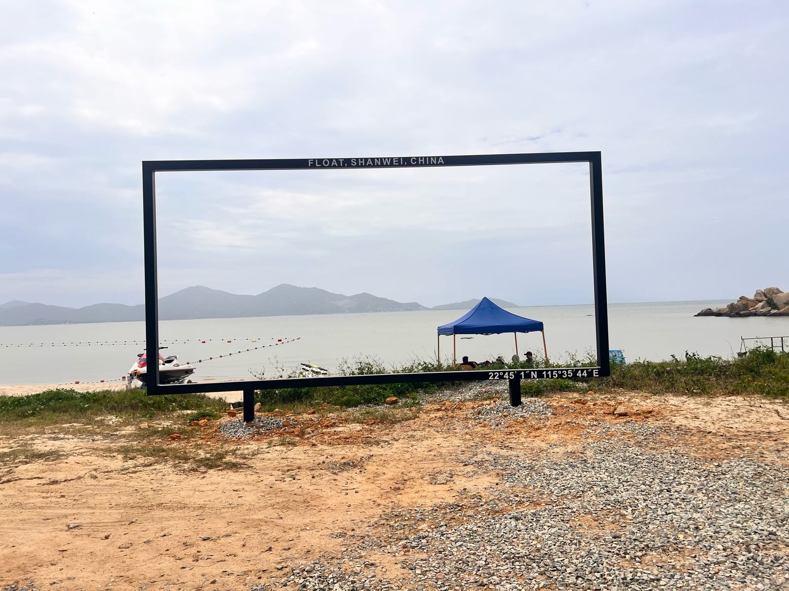 不若海FLOAT咖啡西餐厅