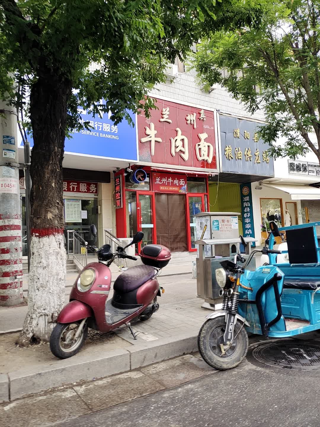 清真兰州牛肉面(解放大道店)