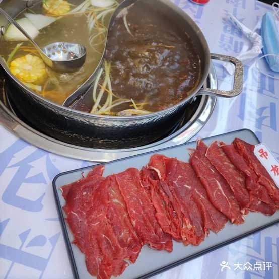 吴记芦笙火锅餐厅