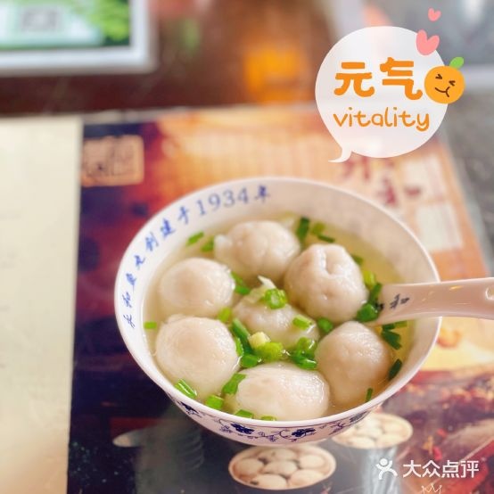 永和雨丸(南后街店)