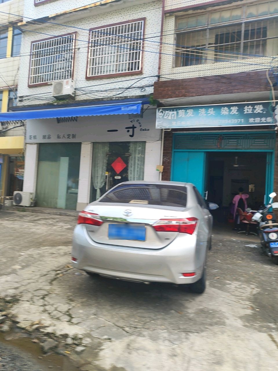 常乐啊凤剪发洗头