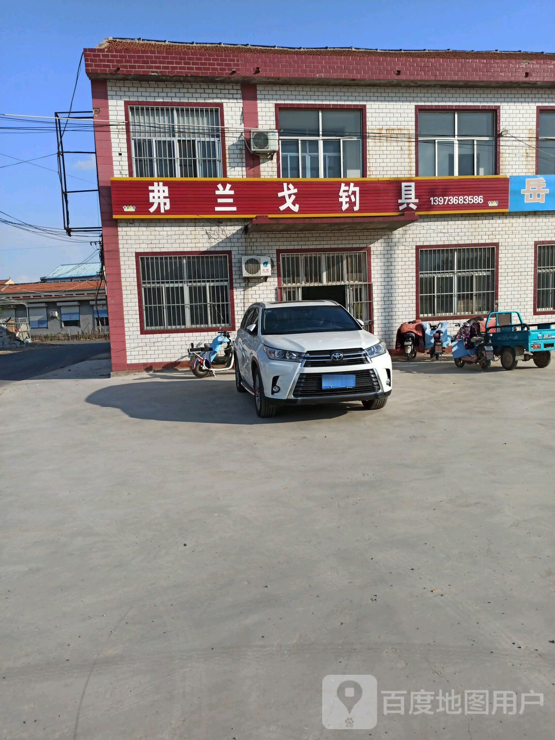 弗兰戈钓具