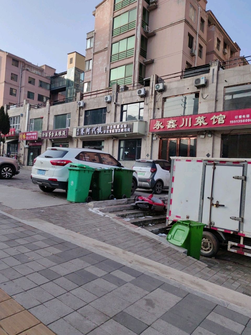赛阿代提清真东北烧烤铁锅炖