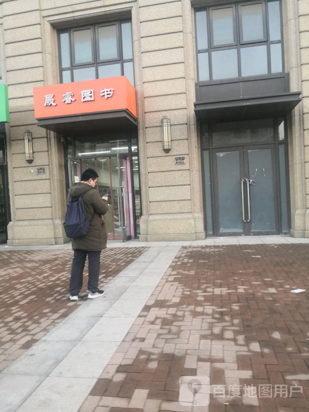 晟睿图书(天津全运村·流苏园店)