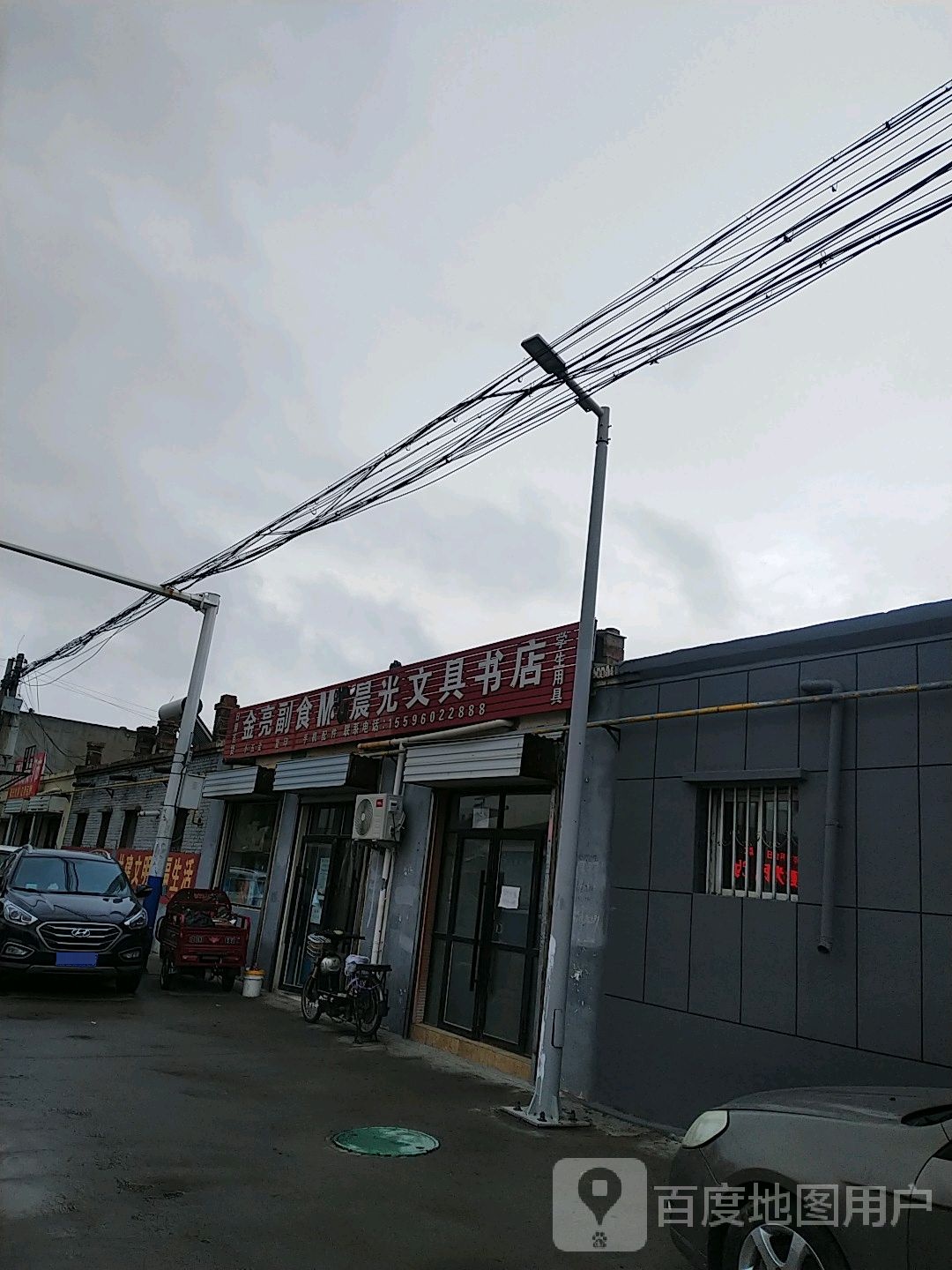 晨光文具书店(育才路店)