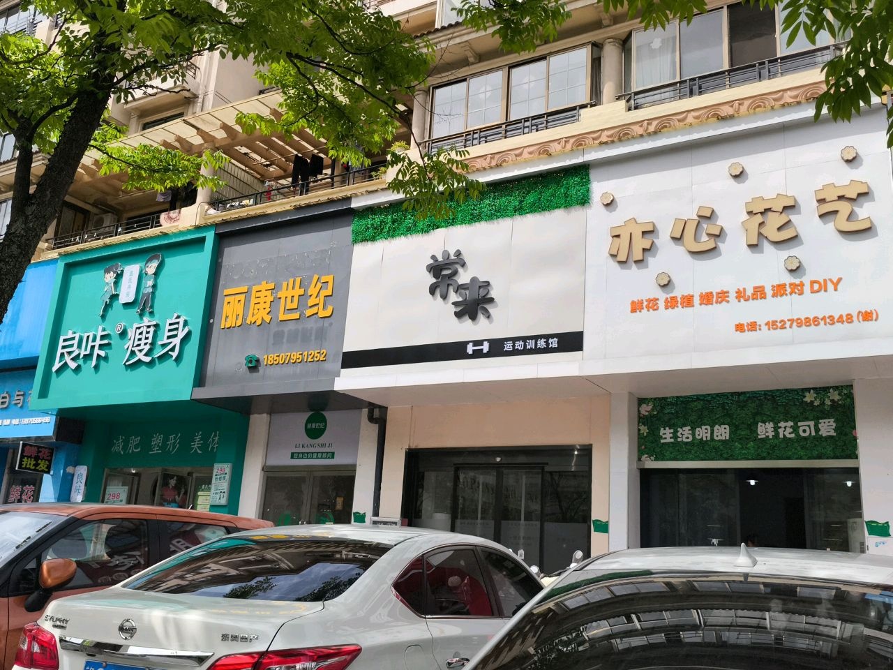 常来运动训练馆