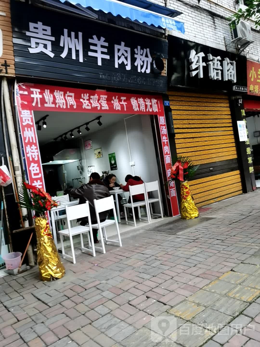纤语阁私人形象定制