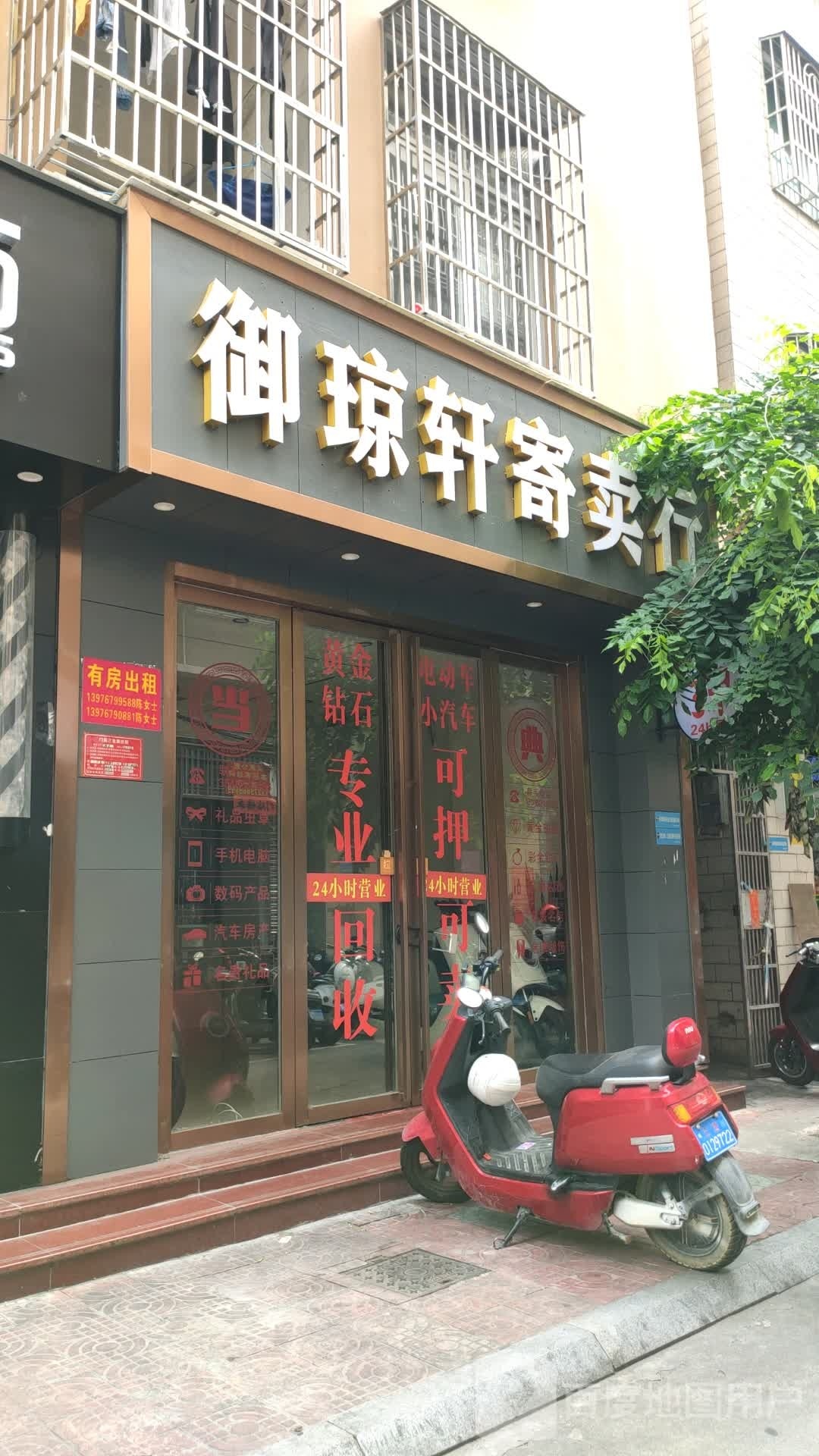 川味香(商品街二巷店)