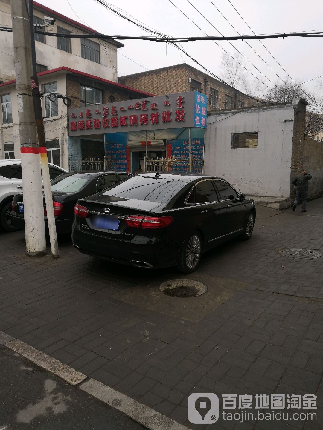 嘉程实验仪器试剂耗材批发