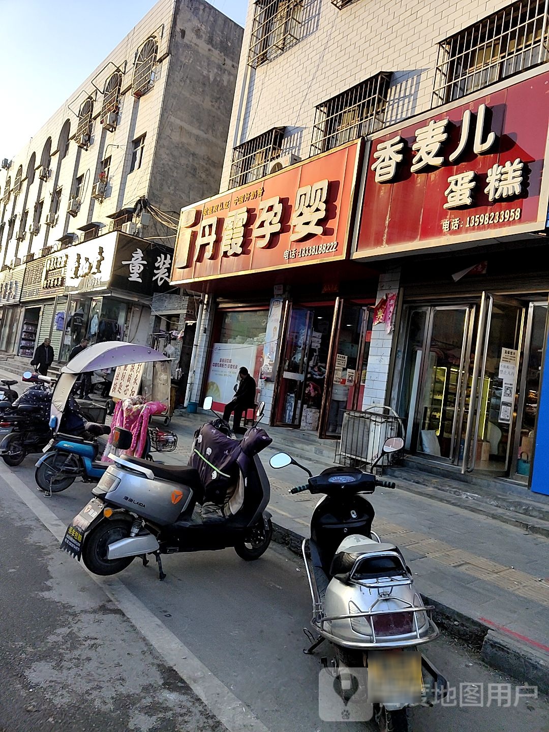 壹加壹童装(丹霞路店)