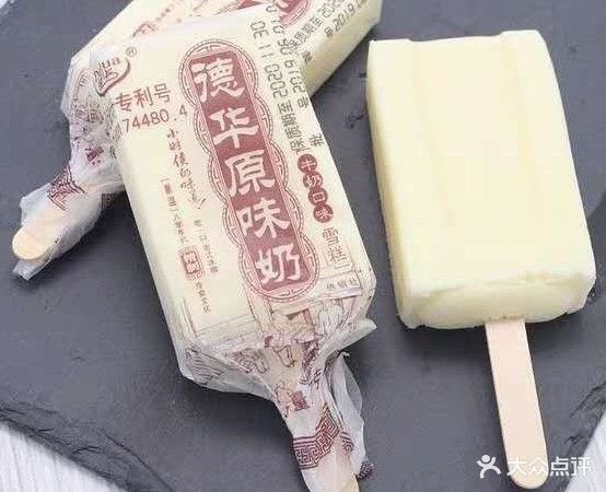 君来乐冰陵城蔡夏(东裕店)