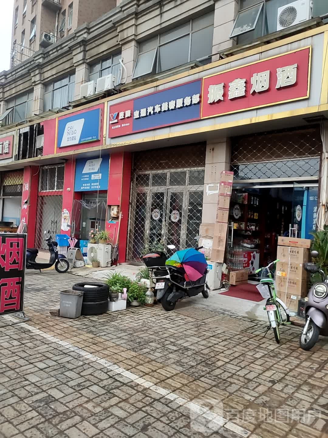 四通汽车