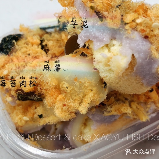 小家甜品