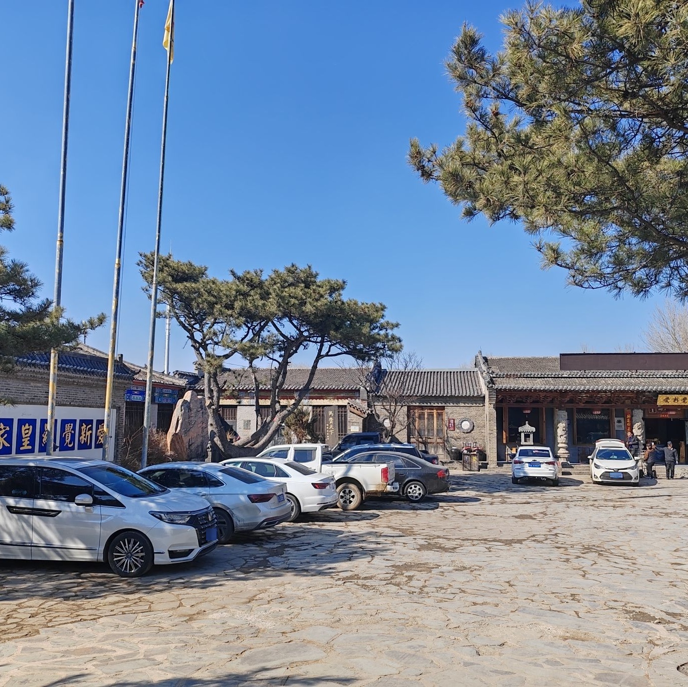 爱新觉罗皇家博物院