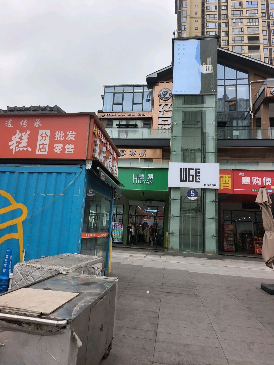 ZZ台球