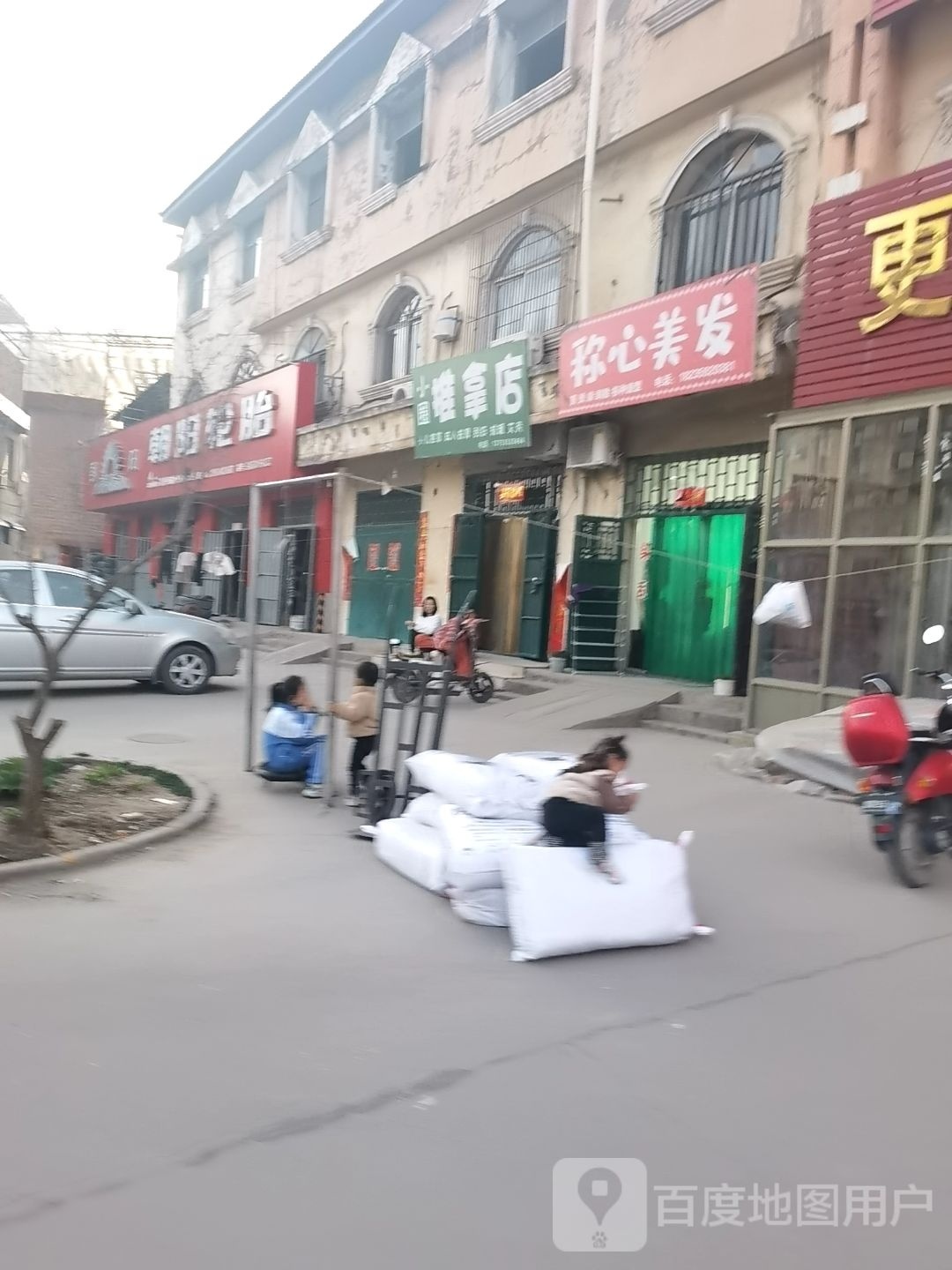 小圈推拿点