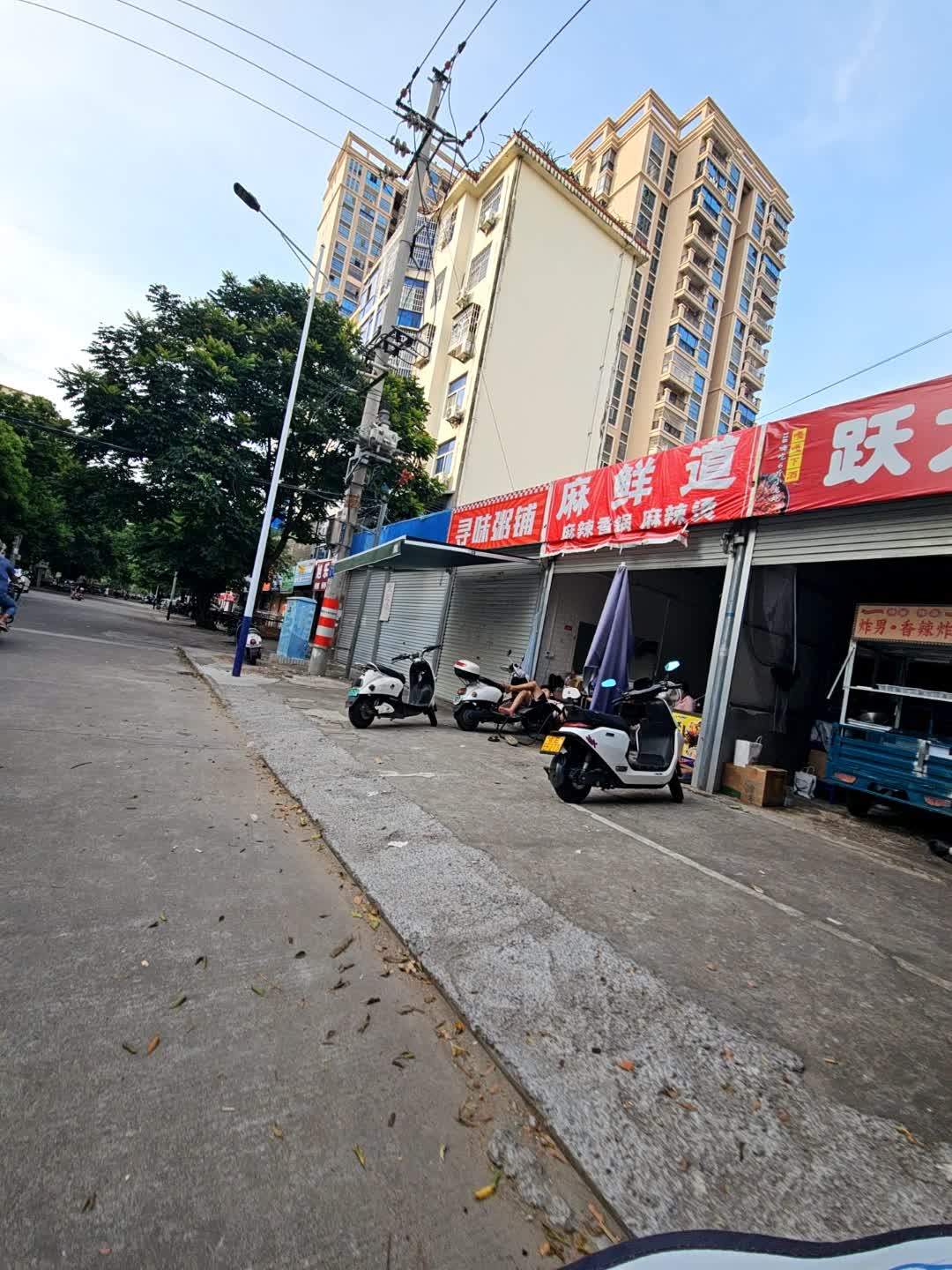 麻鲜道麻辣香锅麻辣烫