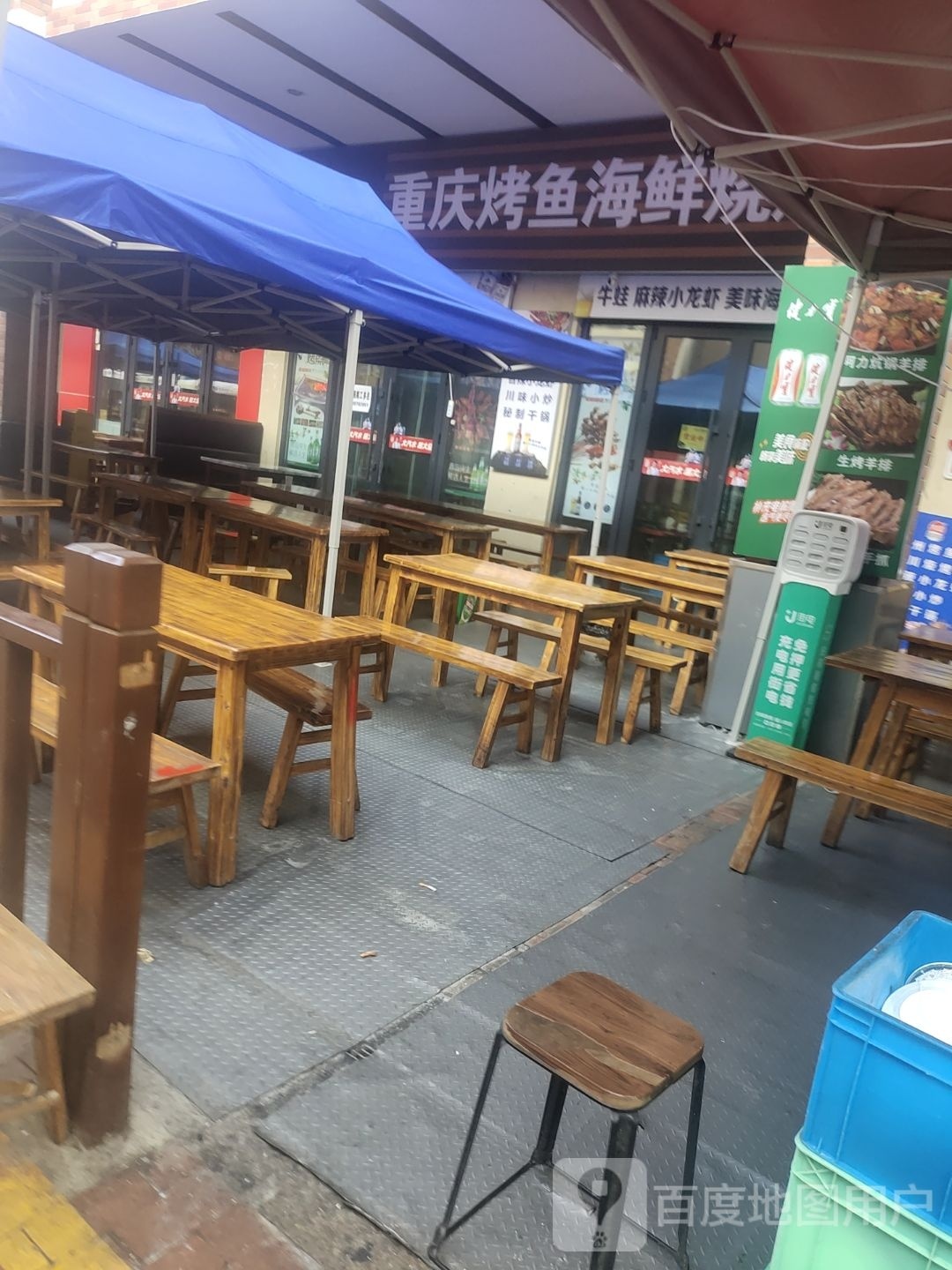 重庆烧烤(万达店)