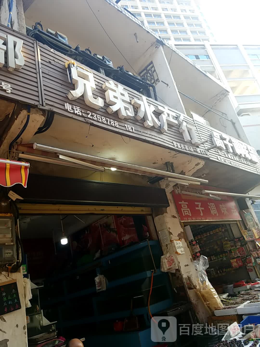兄弟睡产行
