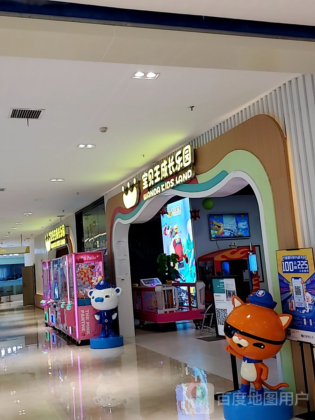 宝贝王成长乐园(高新星光天地店)