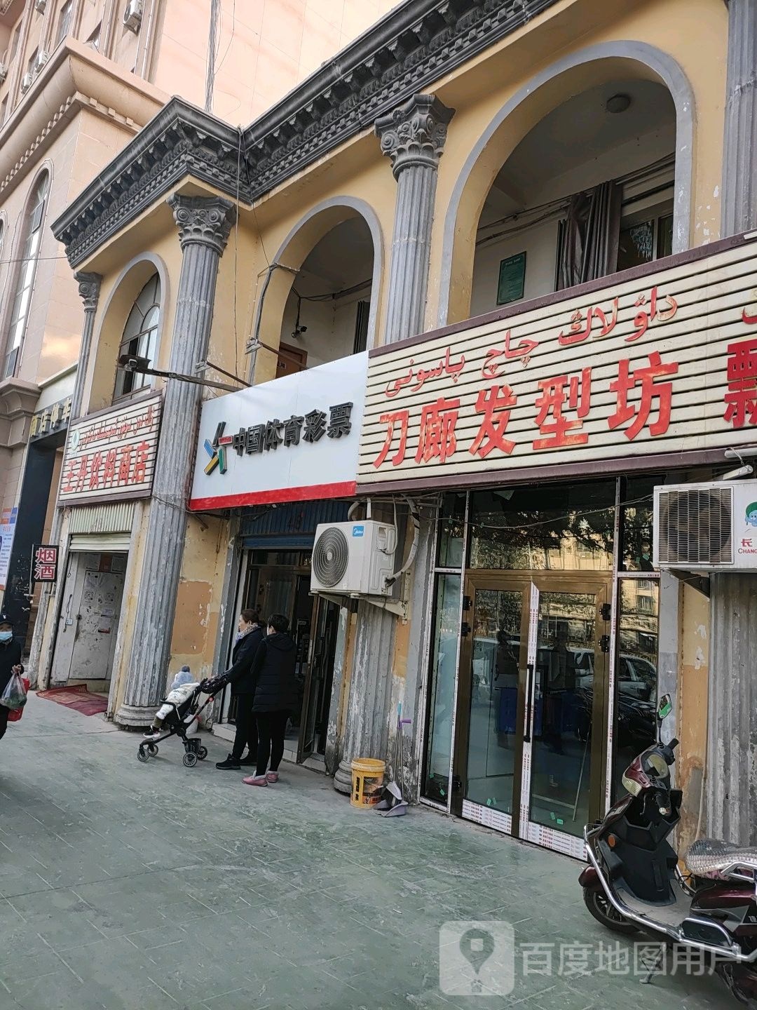 刀廊发型坊(青年南路店)