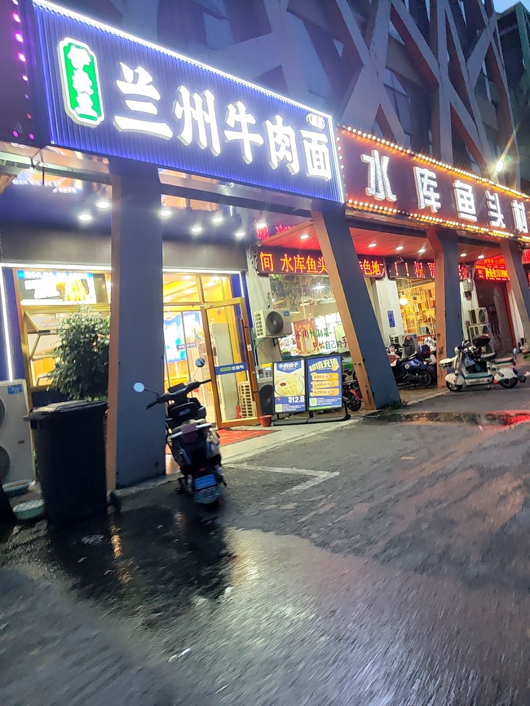 清真兰州牛肉面(世纪东山店)