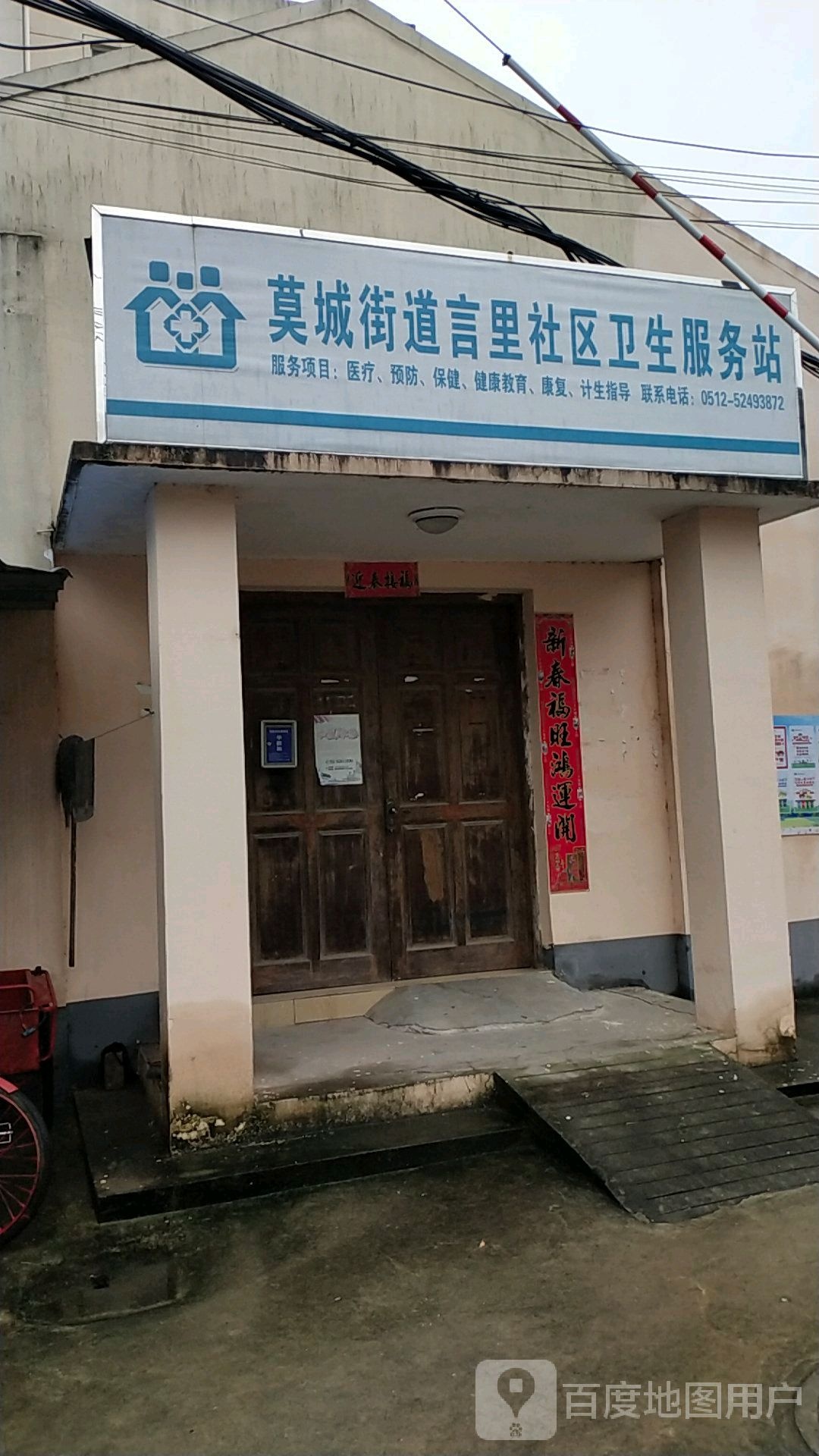 江苏省苏州市常熟市G524(苏常公路)