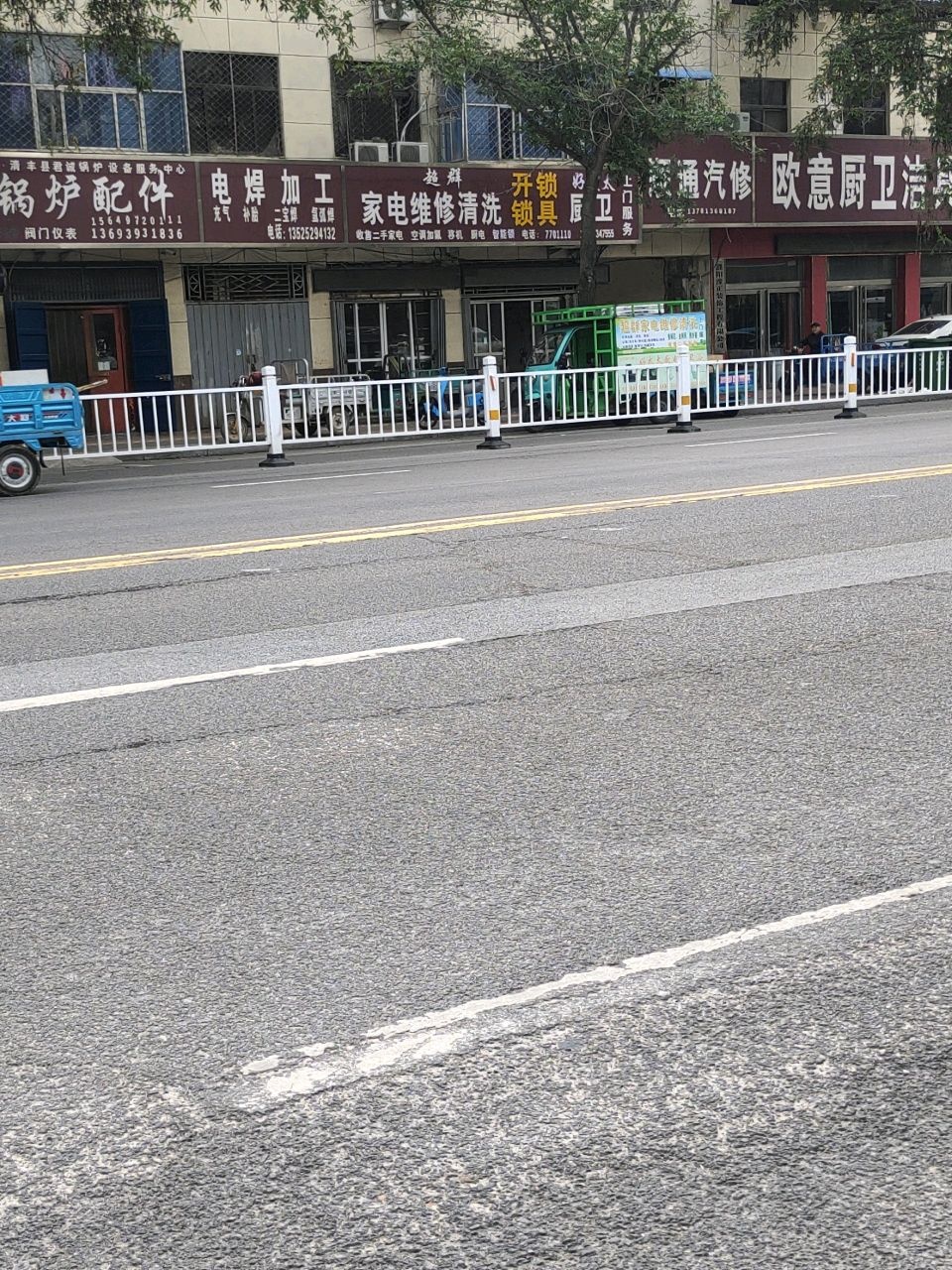 超群家电维修清洗厨电卫浴