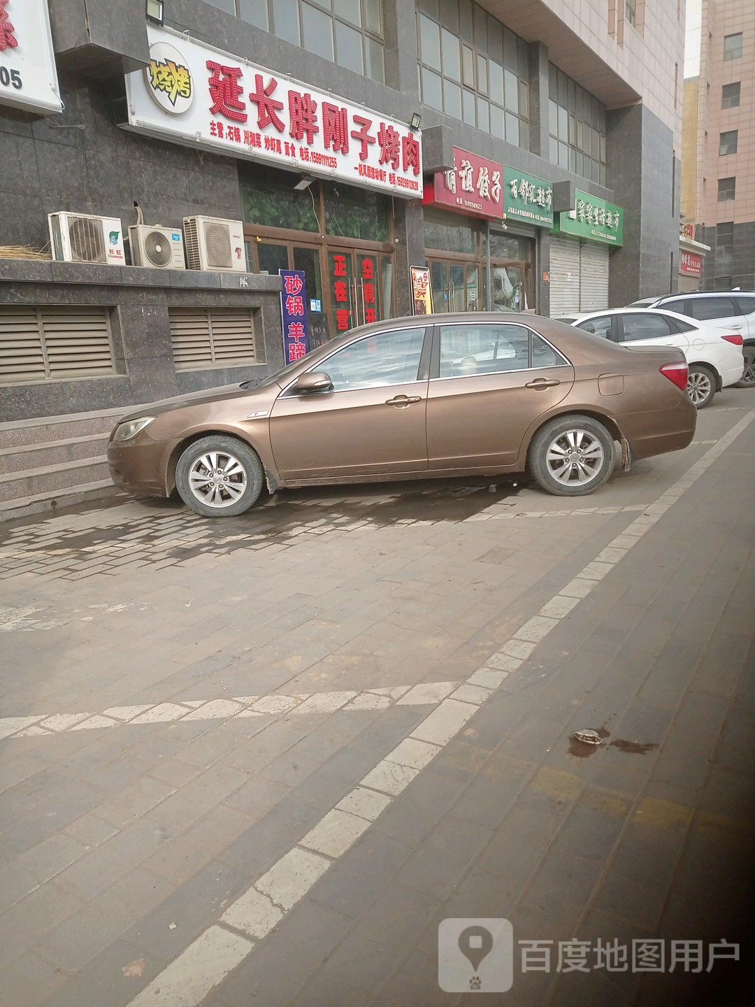 延长胖刚子烤肉(延新苑店)