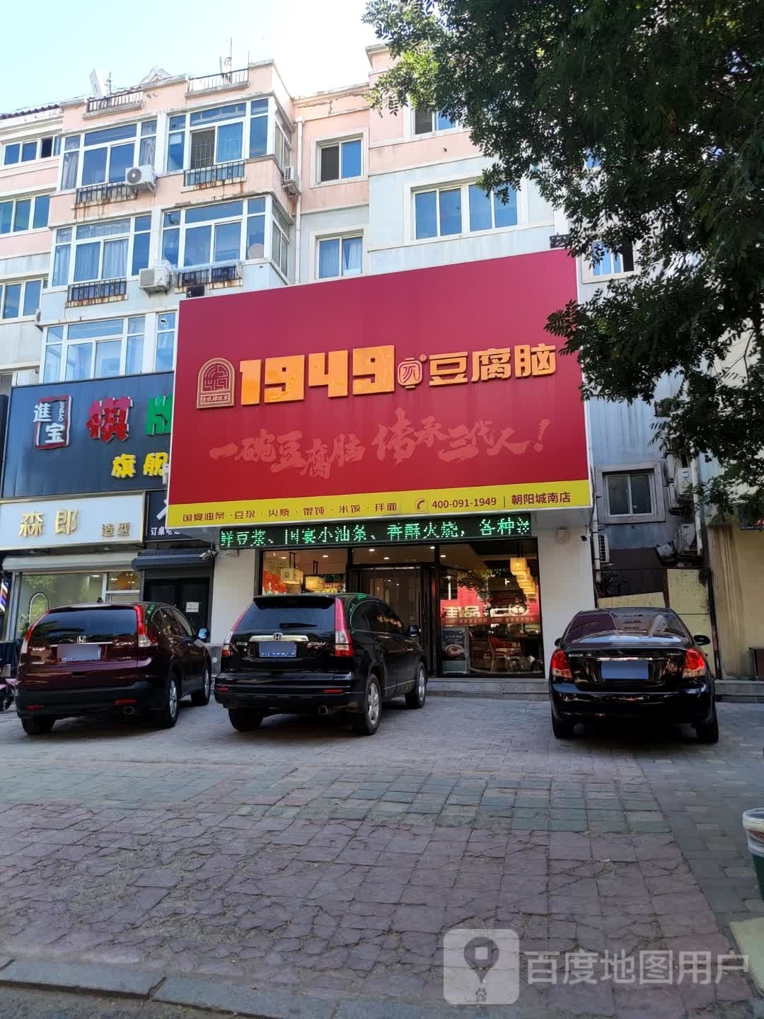 进宝棋牌旗舰店