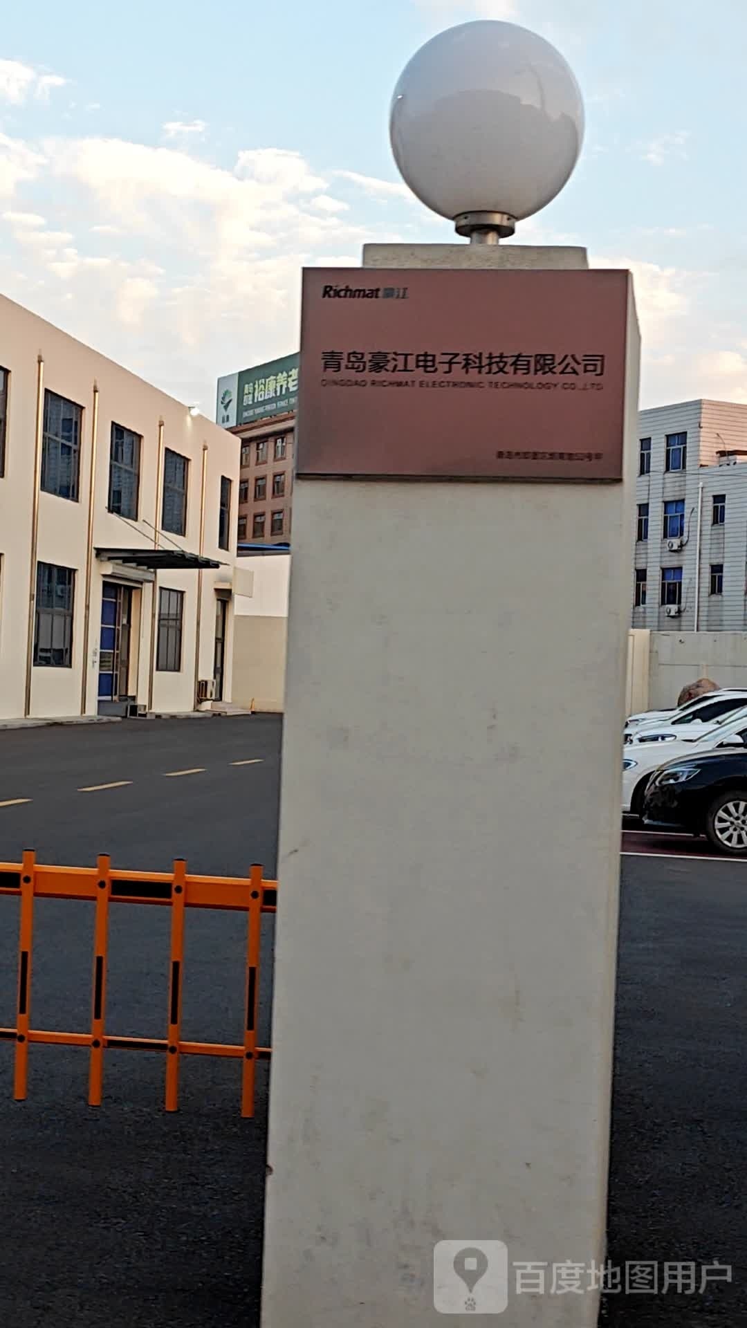 即墨区青岛豪江电子科技有限公司即墨分公司