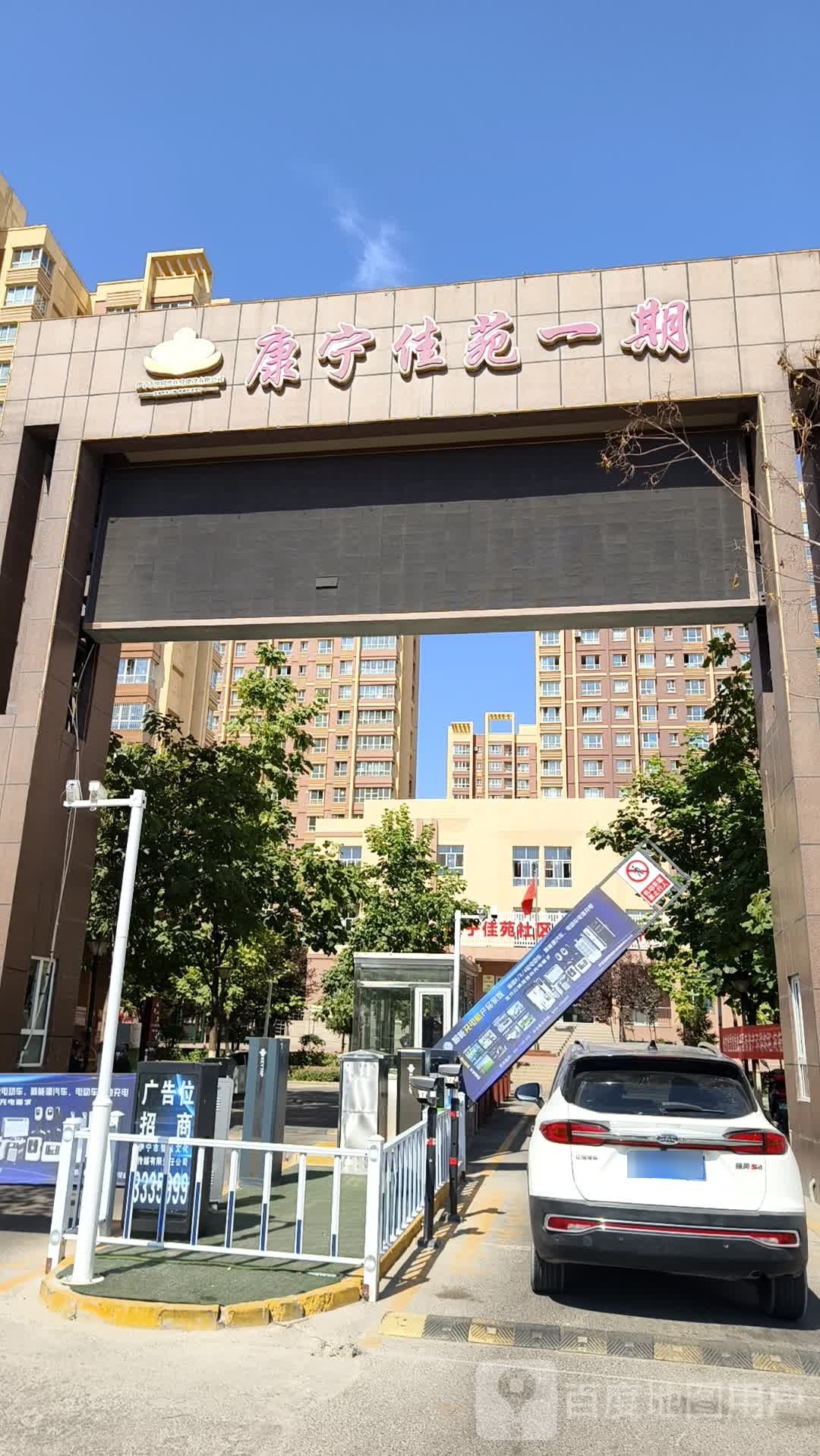 新疆维吾尔自治区伊犁哈萨克自治州伊宁市广东路与成都南路交叉口北220米