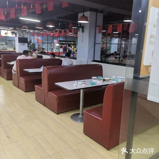珍美味