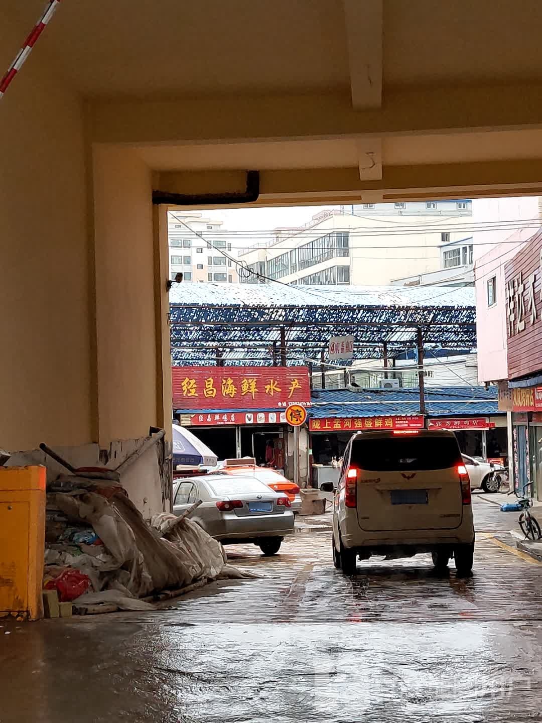 经仓海鲜水产