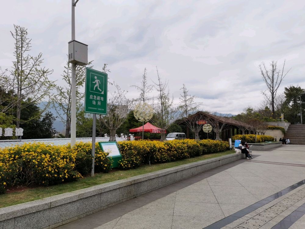 应急避难场所(汉源人民公园)