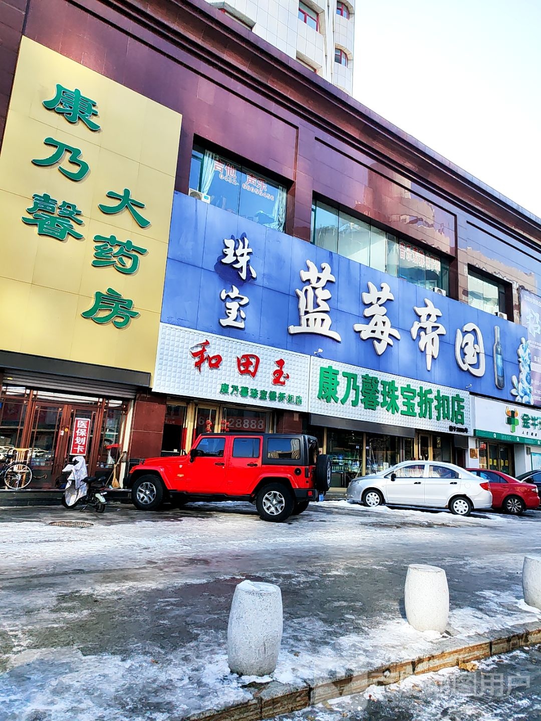 珠宝楼