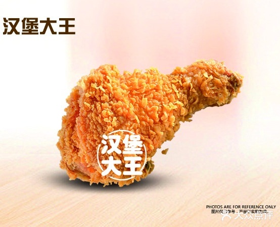 汉大王(西街店)