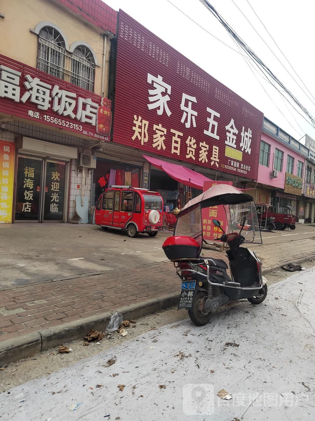 信阳茗茶庄(交通街店)