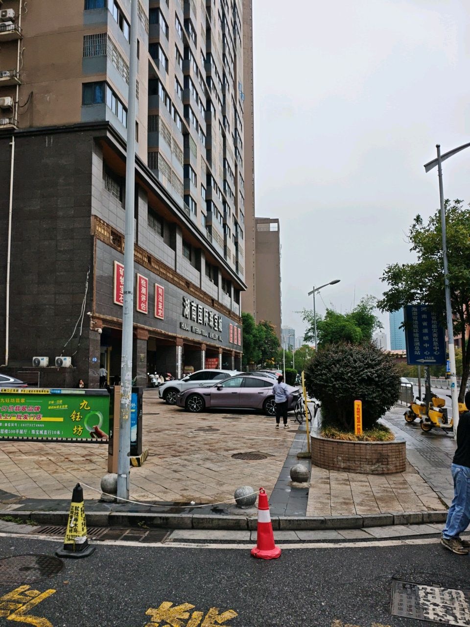 湖南国际珠宝城检测中心