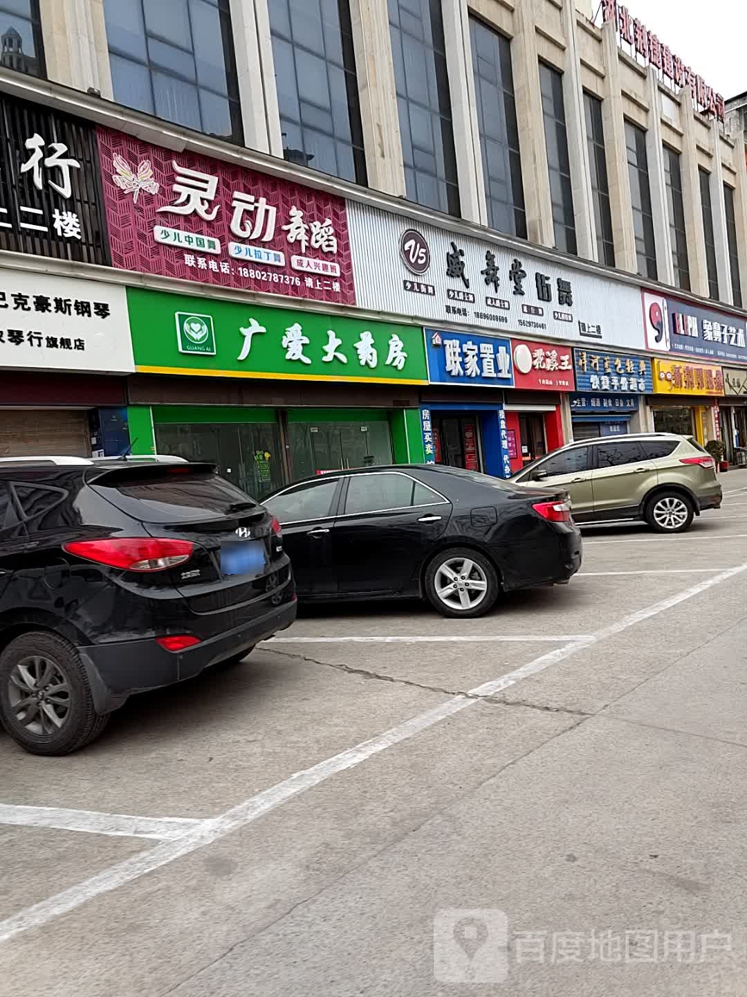 新荆明眼镜(十里牌店)