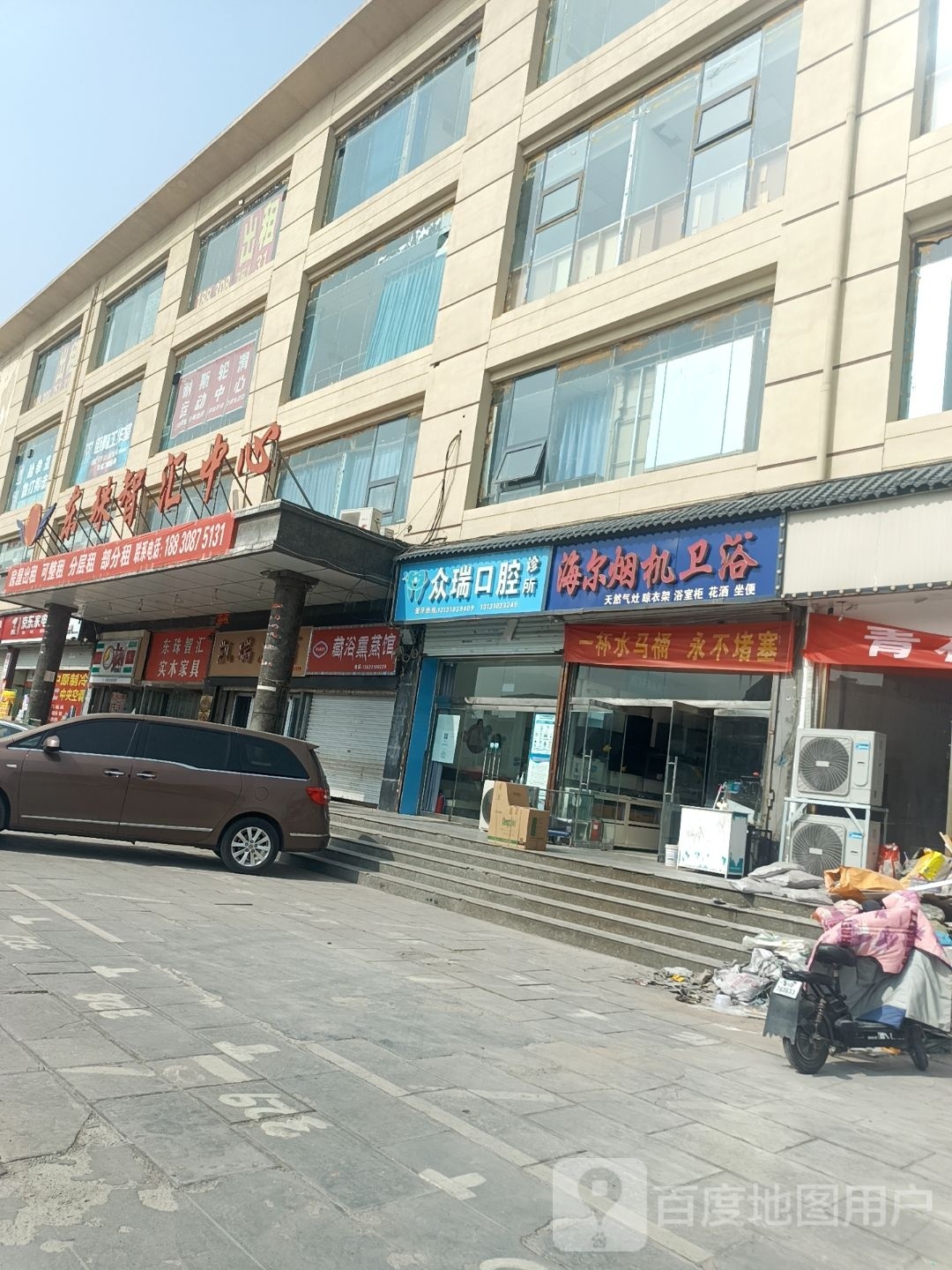 藏浴熏蒸馆