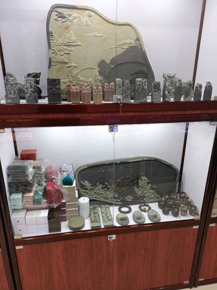 珠宝大世界
