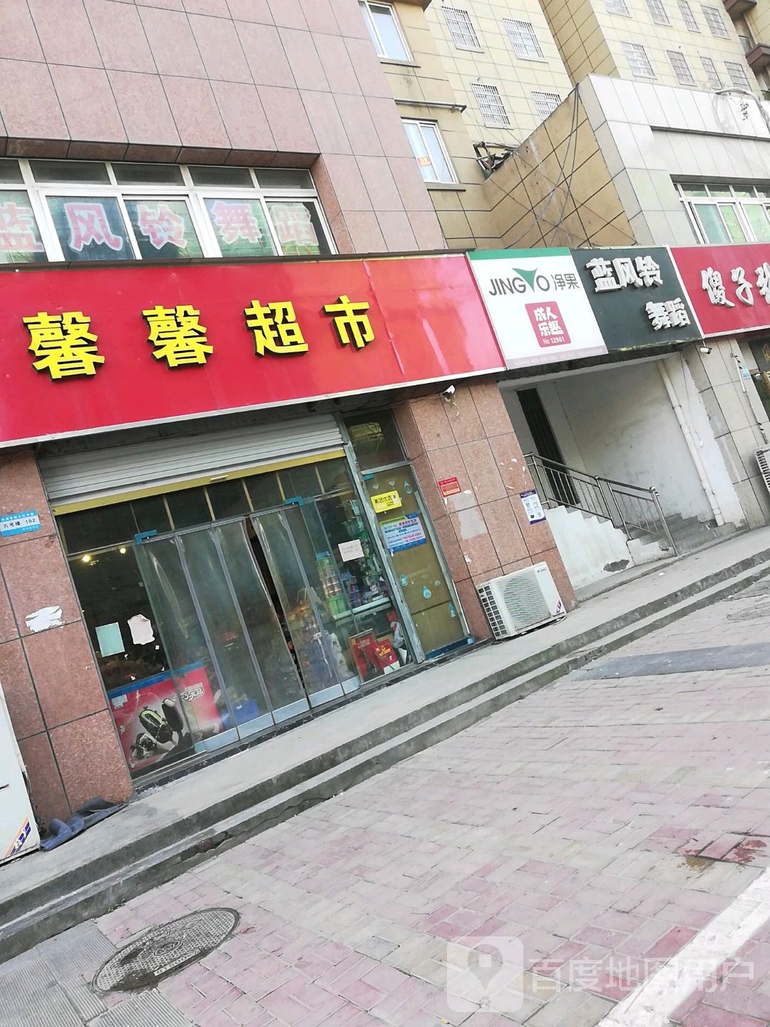 兰风铃舞蹈(南湖太古里店)