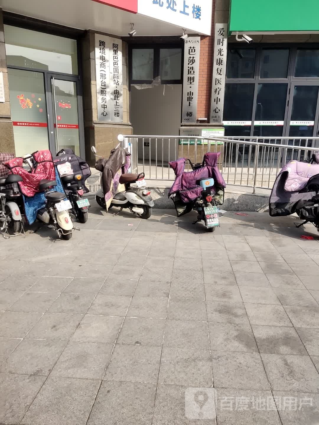 芭莎造型·女朋友的染烫店(天一港店)
